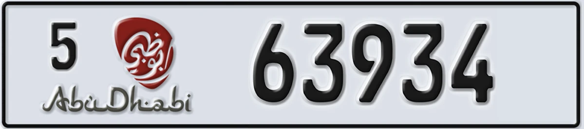UAE License Plate Abu Dhabi 5 63934