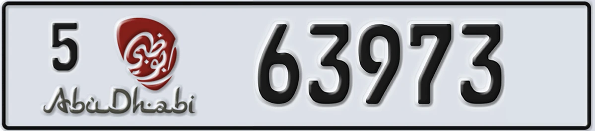 UAE License Plate Abu Dhabi 5 63973