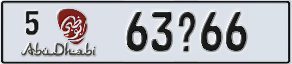 UAE License Plate Abu Dhabi 5 63X66