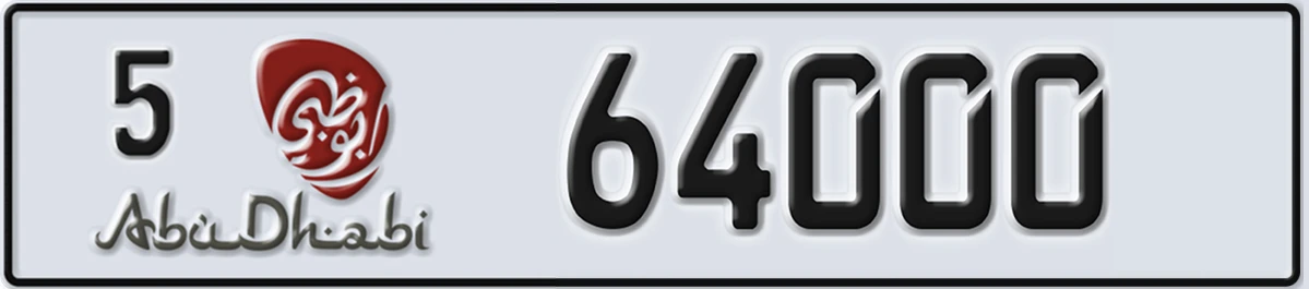 UAE License Plate Abu Dhabi 5 64000