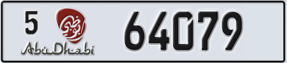 UAE License Plate Abu Dhabi 5 64079