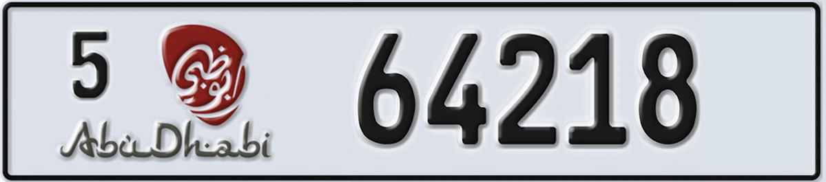 UAE License Plate Abu Dhabi 5 64218