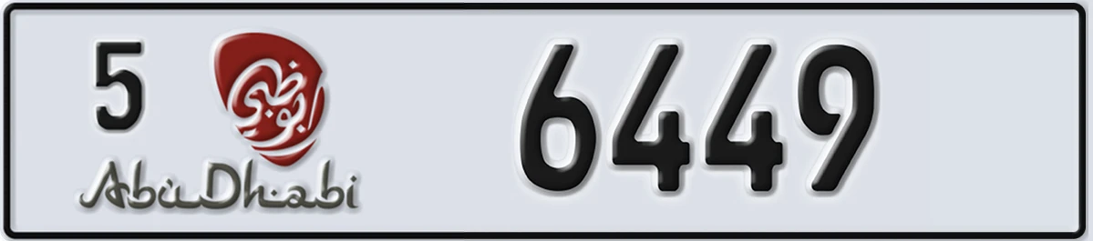 UAE License Plate Abu Dhabi 5 6449