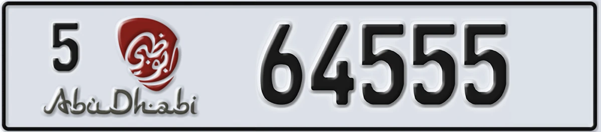 UAE License Plate Abu Dhabi 5 64555