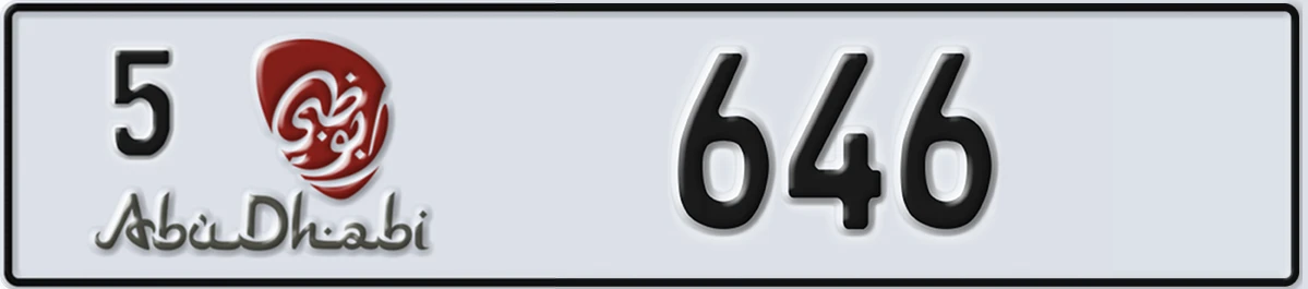 UAE License Plate Abu Dhabi 5 646