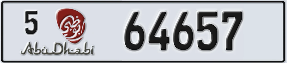 UAE License Plate Abu Dhabi 5 64657