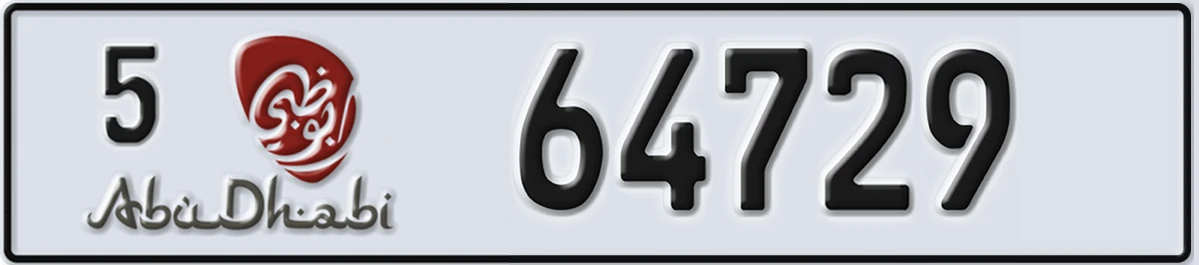 UAE License Plate Abu Dhabi 5 64729