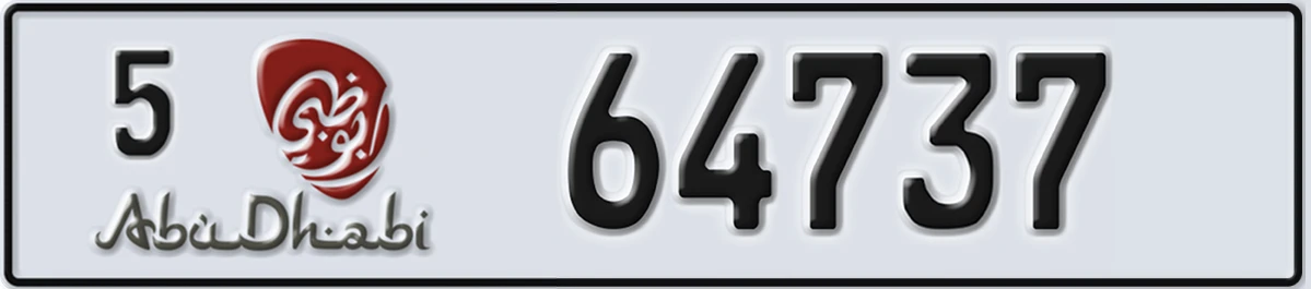 UAE License Plate Abu Dhabi 5 64737