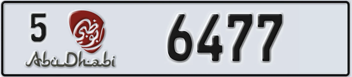 UAE License Plate Abu Dhabi 5 6477