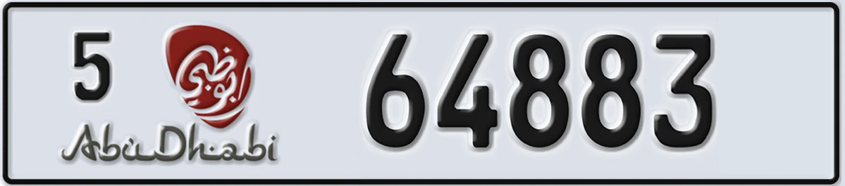 UAE License Plate Abu Dhabi 5 64883