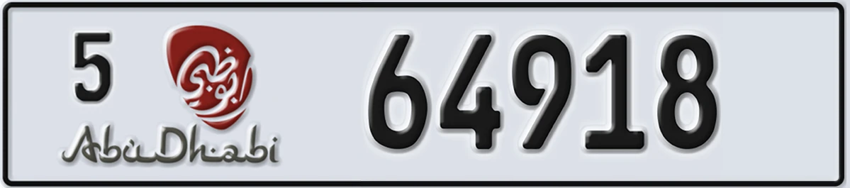 UAE License Plate Abu Dhabi 5 64918
