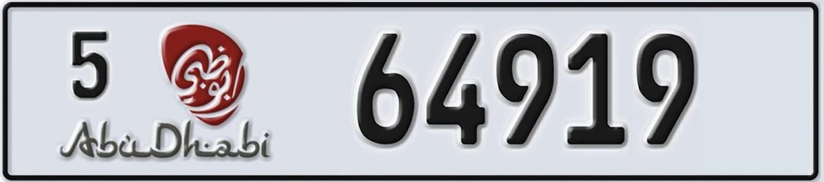 UAE License Plate Abu Dhabi 5 64919