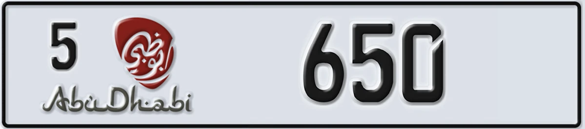 UAE License Plate Abu Dhabi 5 650