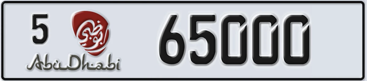 UAE License Plate Abu Dhabi 5 65000