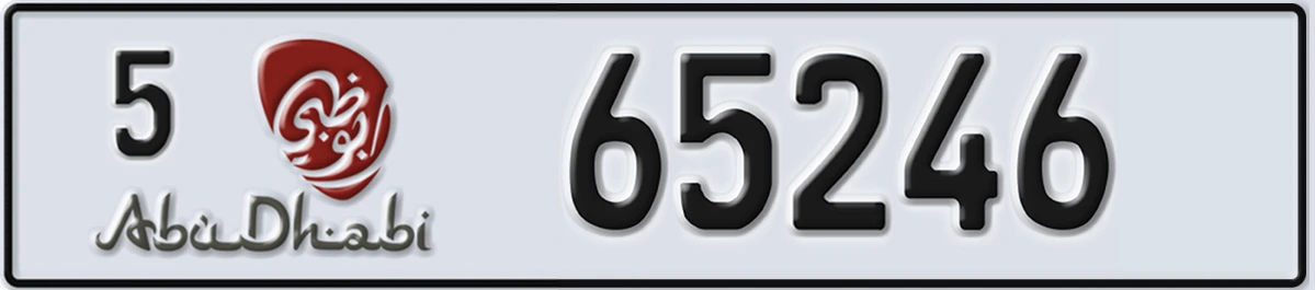 UAE License Plate Abu Dhabi 5 65246