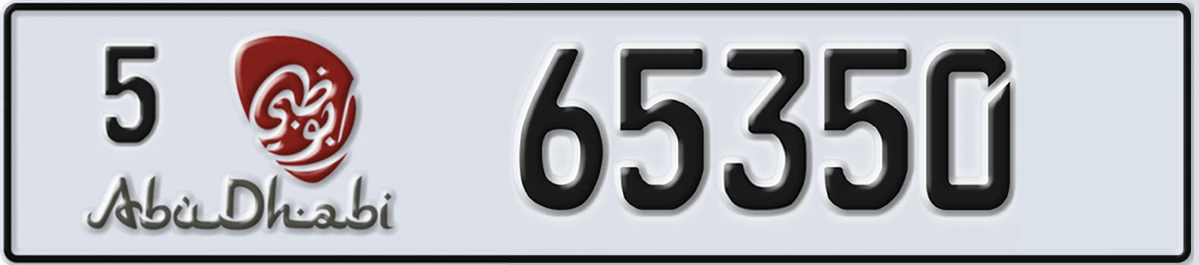 UAE License Plate Abu Dhabi 5 65350