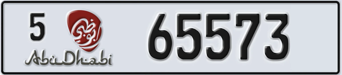 UAE License Plate Abu Dhabi 5 65573
