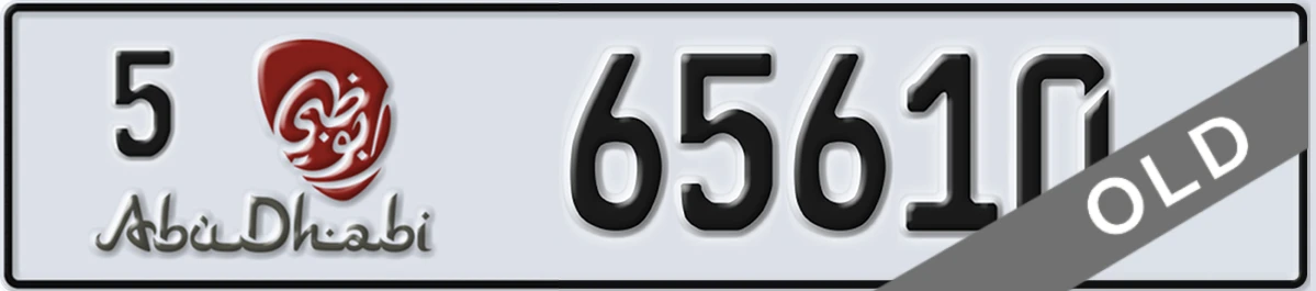UAE License Plate Abu Dhabi 5 65610