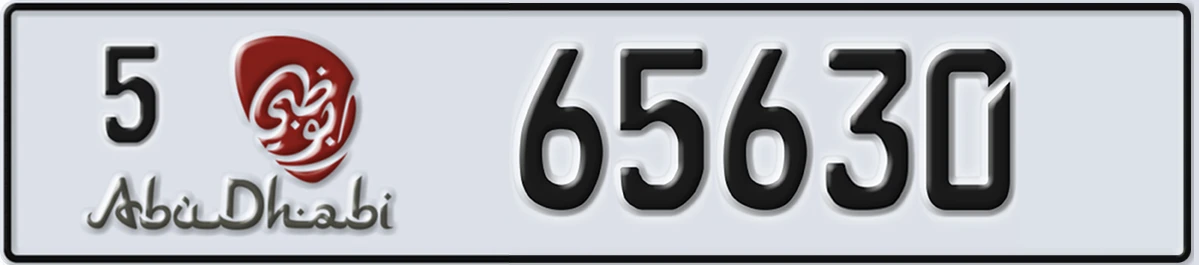 UAE License Plate Abu Dhabi 5 65630