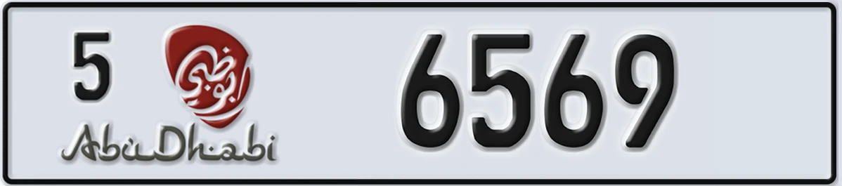 UAE License Plate Abu Dhabi 5 6569