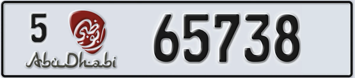 UAE License Plate Abu Dhabi 5 65738