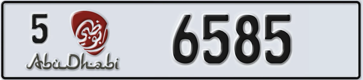 UAE License Plate Abu Dhabi 5 6585