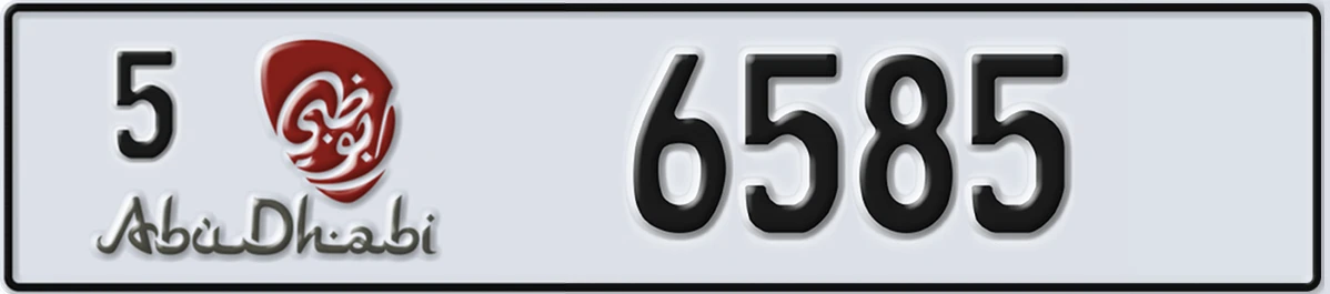 UAE License Plate Abu Dhabi 5 6585