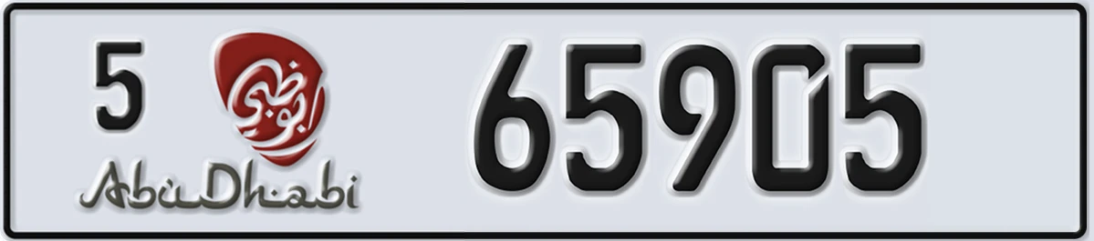 UAE License Plate Abu Dhabi 5 65905