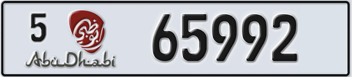 UAE License Plate Abu Dhabi 5 65992