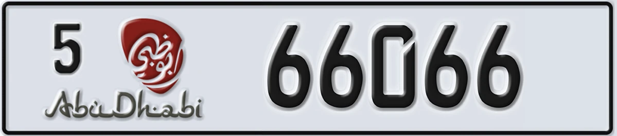 UAE License Plate Abu Dhabi 5 66066