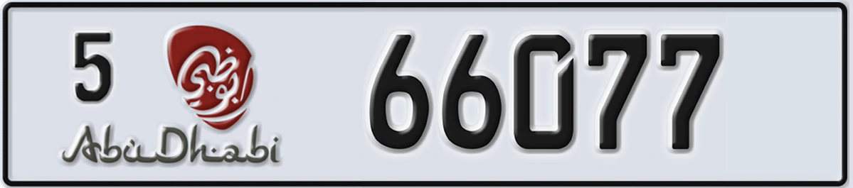 UAE License Plate Abu Dhabi 5 66077