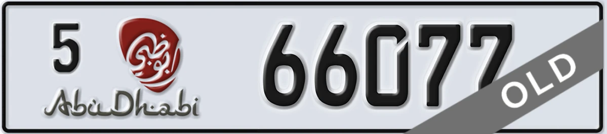UAE License Plate Abu Dhabi 5 66077