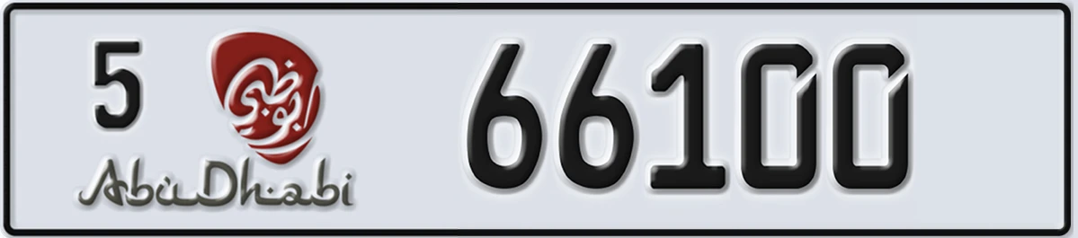 UAE License Plate Abu Dhabi 5 66100