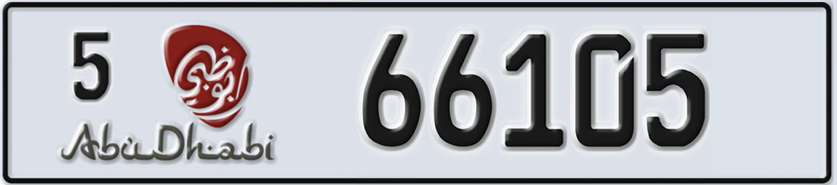 UAE License Plate Abu Dhabi 5 66105