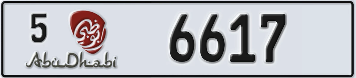 UAE License Plate Abu Dhabi 5 6617