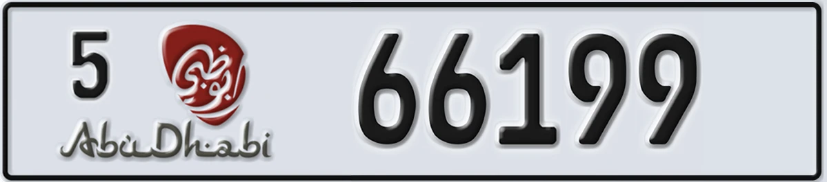 UAE License Plate Abu Dhabi 5 66199