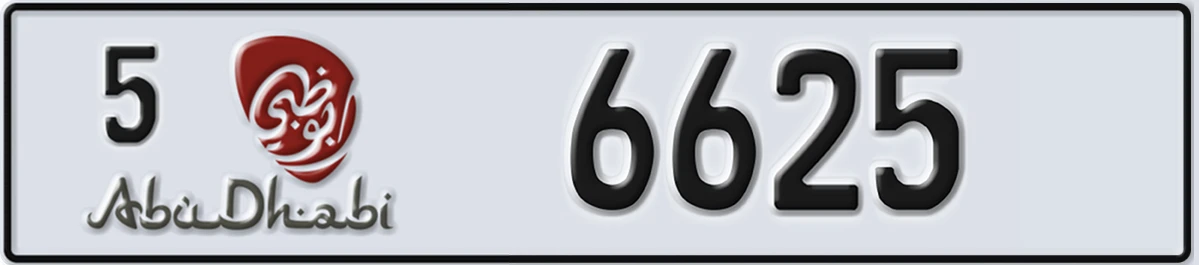 UAE License Plate Abu Dhabi 5 6625