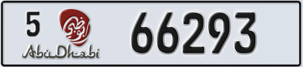 UAE License Plate Abu Dhabi 5 66293