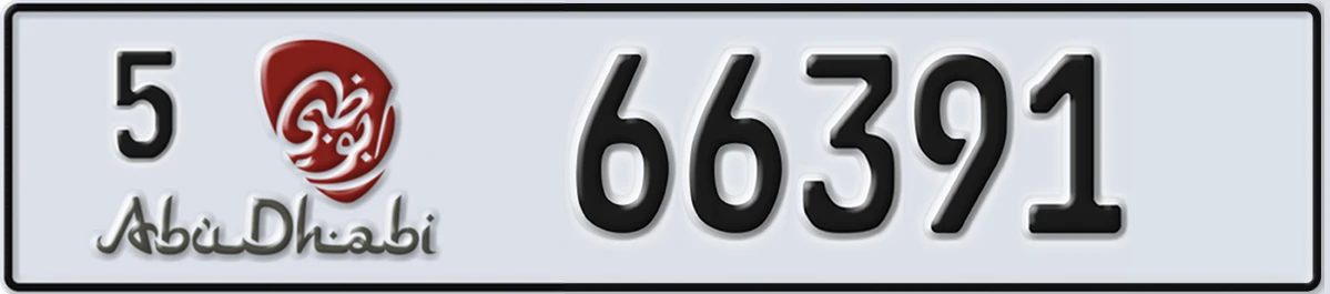 UAE License Plate Abu Dhabi 5 66391