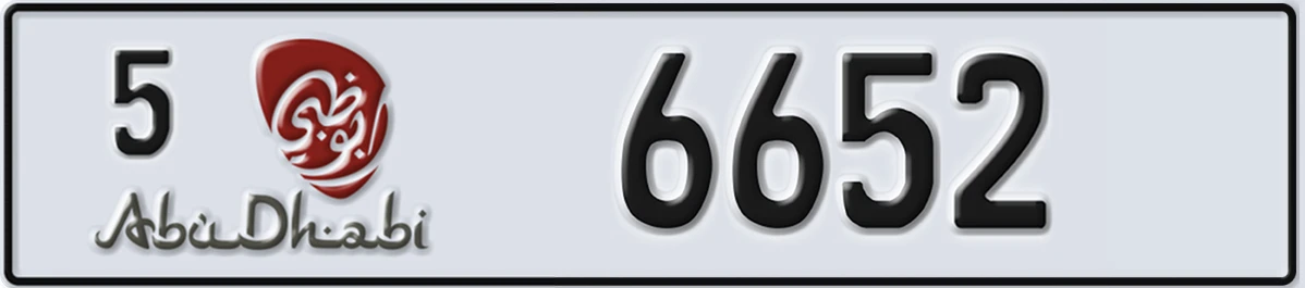 UAE License Plate Abu Dhabi 5 6652