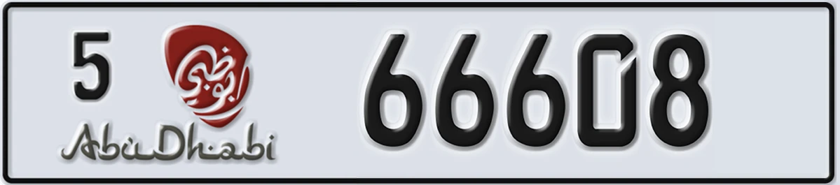 UAE License Plate Abu Dhabi 5 66608