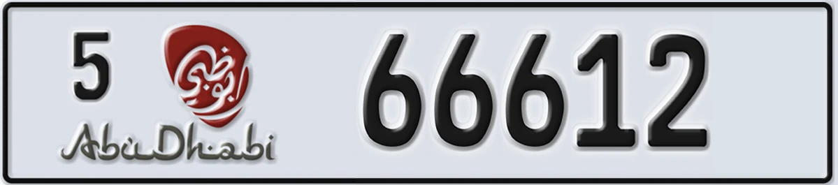 UAE License Plate Abu Dhabi 5 66612