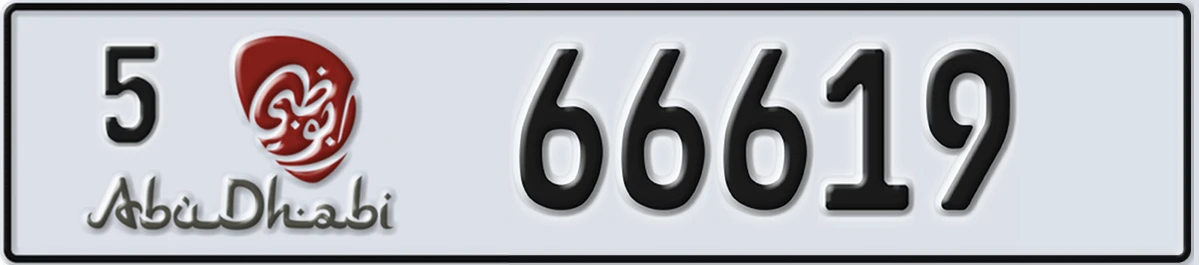 UAE License Plate Abu Dhabi 5 66619