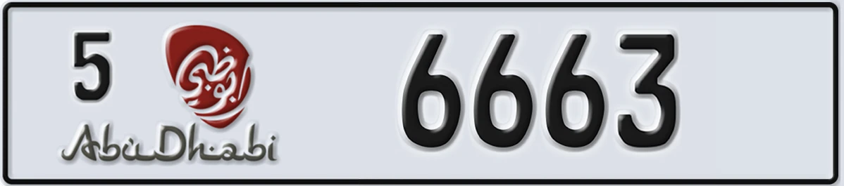 UAE License Plate Abu Dhabi 5 6663