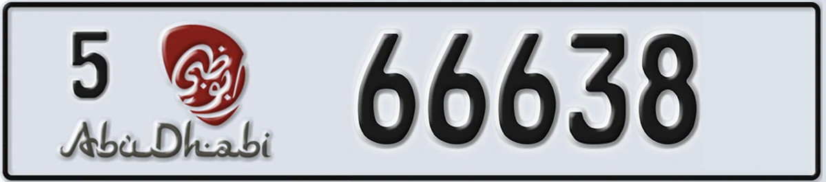 UAE License Plate Abu Dhabi 5 66638