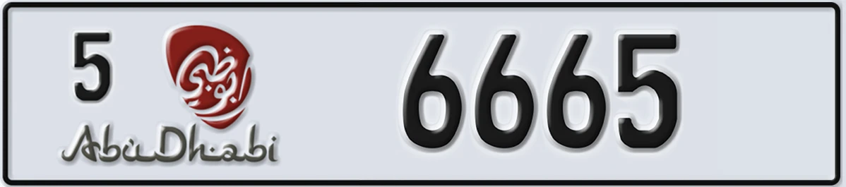 UAE License Plate Abu Dhabi 5 6665
