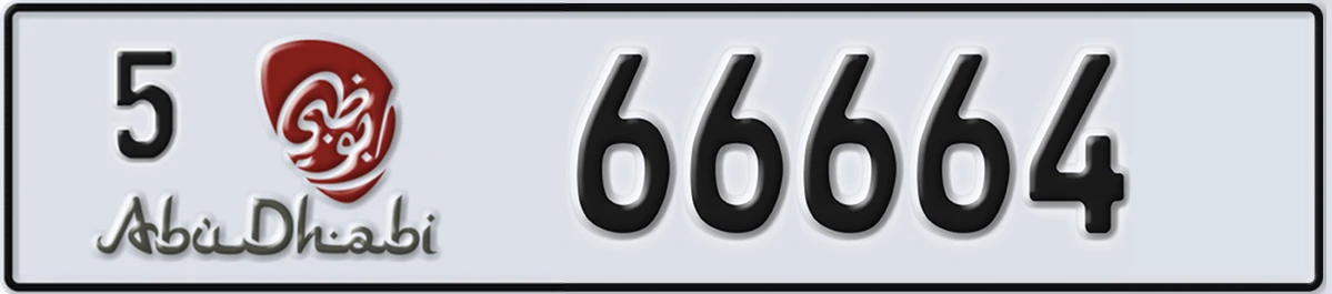 UAE License Plate Abu Dhabi 5 66664