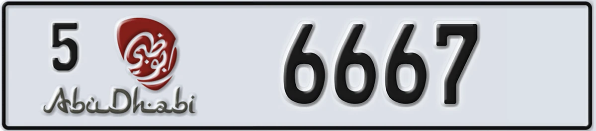 UAE License Plate Abu Dhabi 5 6667