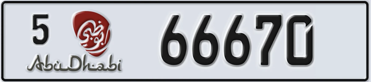 UAE License Plate Abu Dhabi 5 66670