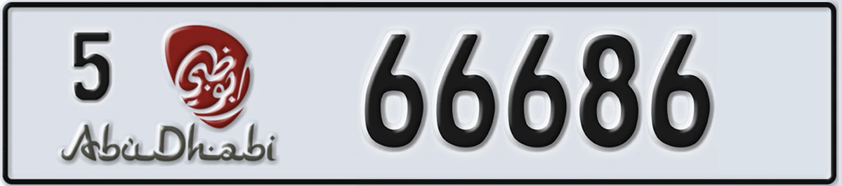 UAE License Plate Abu Dhabi 5 66686